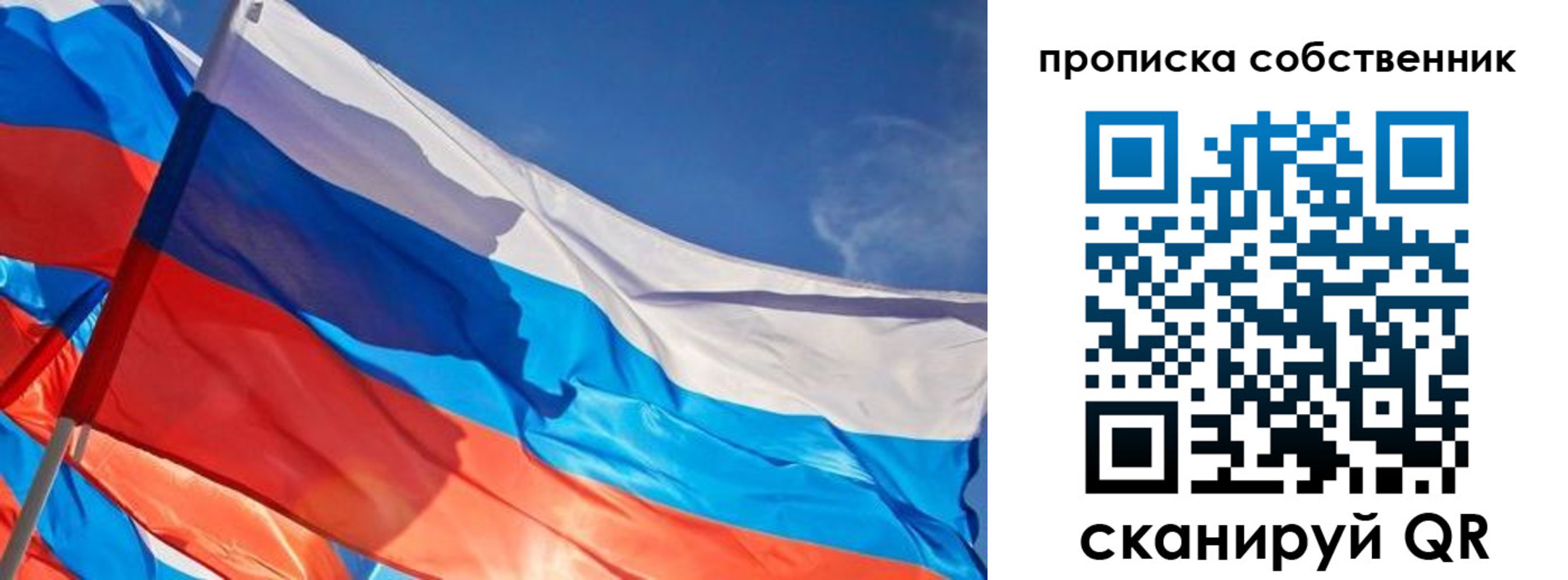временная регистрация адрес в Грязях