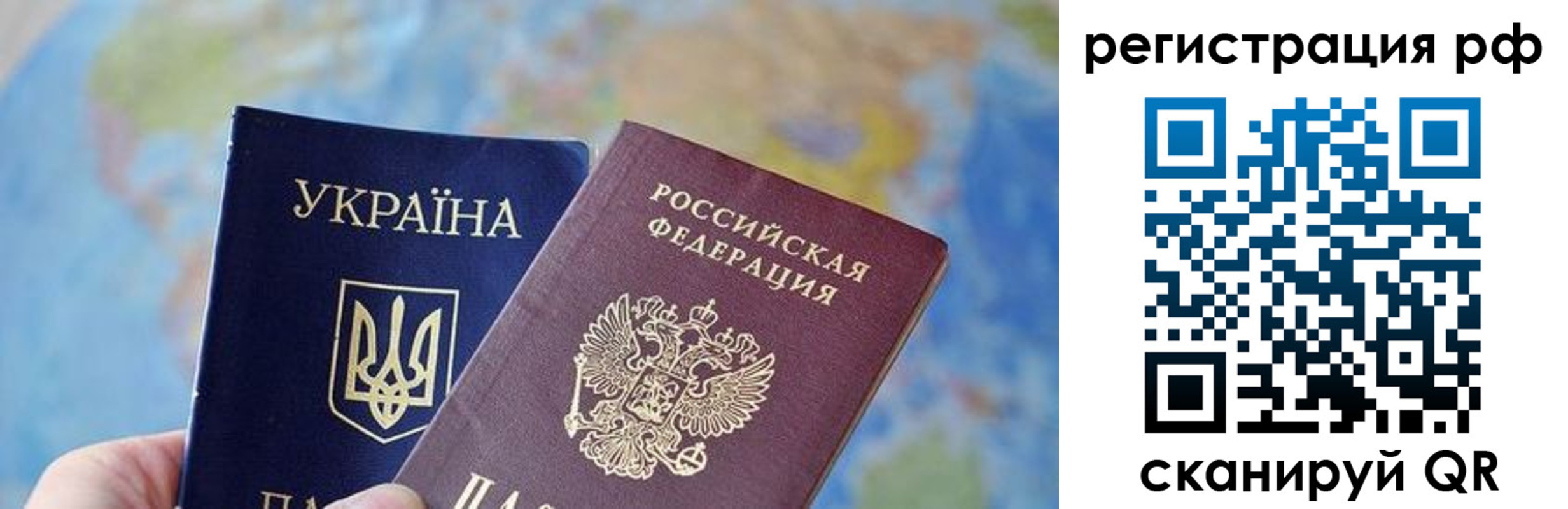 временная регистрация адрес в Грязях